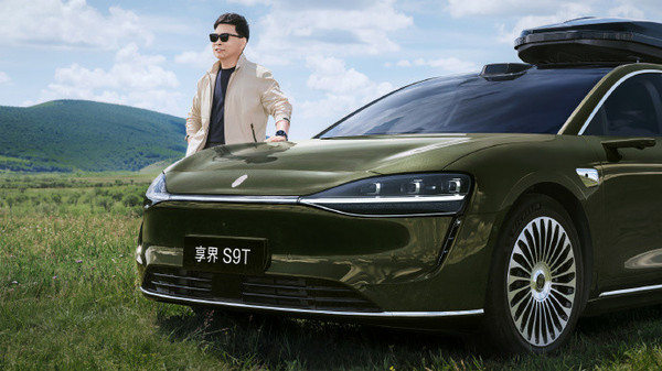 华为余承东将微信头像更换为享界S9T合照 有“亿”点帅 华为余承东将微信头像更换为享界S9T合照 有“亿”点帅