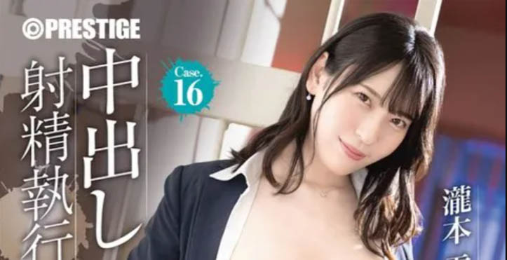 ABF-264,「泷本雫叶」最新作品2025/09/18发布!