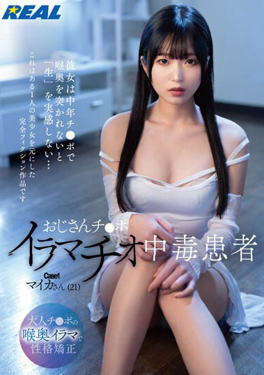 最新推荐!日本女大生《日泉舞香》精选作品介绍……