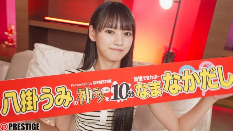 ABF-260,八挂うみ(八挂海)最新作品2025/09/06发布!