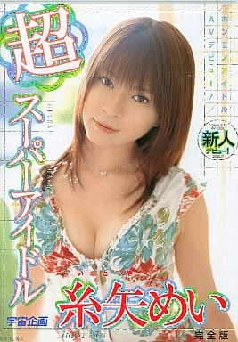 dldss-423,めい(芽衣)最新作品2025/09/11发布!