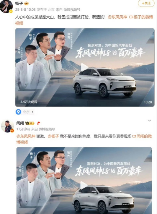 百万豪车不如20万国产争议竟是剧本?大G车主:我活该