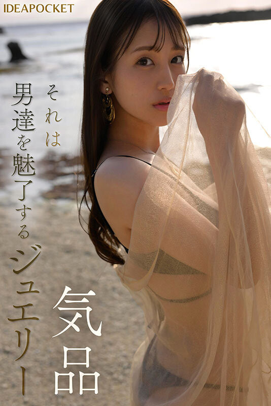 IPZZ-688,三澄宁々(三澄宁宁)最新作品2025/09/08发布!