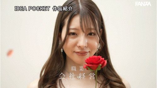 IPZZ-736,ひなの花音(雏乃花音)最新作品2025/09/08发布!