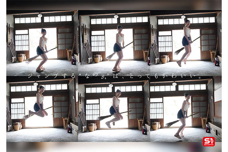 SONE-962,初美なのか(初美菜乃花)最新作品2025/09/08发布!