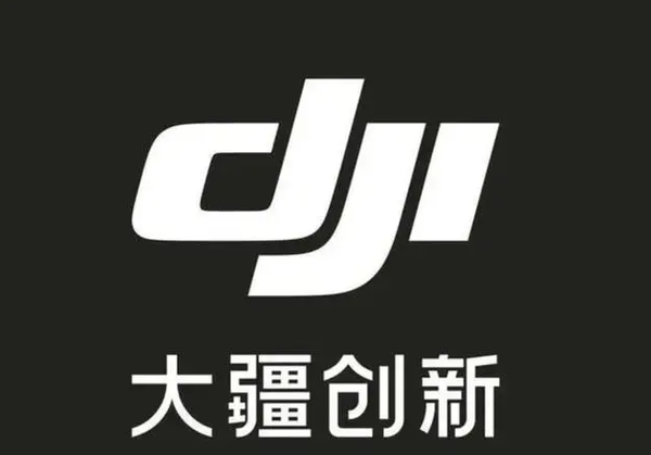 大疆回应销售部门调整传闻 网传信息与事实严重不符 大疆回应销售部门调整传闻 网传信息与事实严重不符