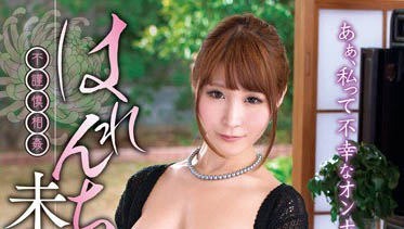 最新推荐!AV超美神《爱实丽》精选作品介绍……