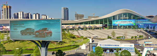 小米全系车型将亮相成都国际车展 8月29日正式开幕 小米全系车型将亮相成都国际车展 8月29日正式开幕