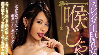 最新推荐!风俗界泡泡姬《相田飞鸟》精选作品介绍……