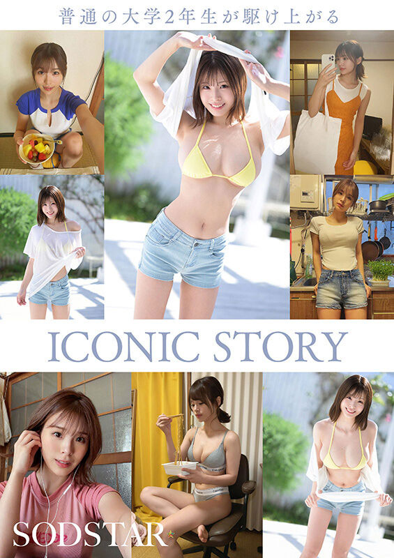 START-377,「小笠原菜乃」最新作品2025/09/22发布!