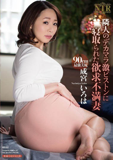 最新推荐!萝莉系熟女《成宫彩叶》精选作品介绍……