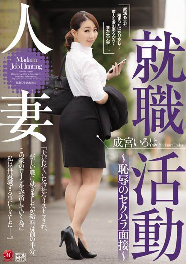 最新推荐!萝莉系熟女《成宫彩叶》精选作品介绍……
