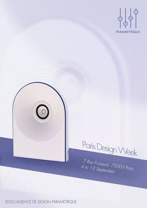 参数设计工作室在北京举办”少说·精做“设计交流会,推动可持续工业设计创新 参数设计工作室在北京举办”少说·精做“设计交流会,推动可持续工业设计创新