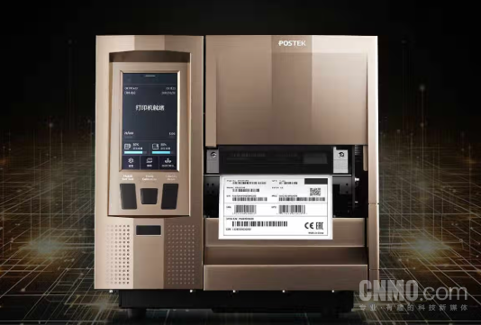 上半年数码工业打印机市场收入39.4亿元!增长10.7% 上半年数码工业打印机市场收入39.4亿元!增长10.7%