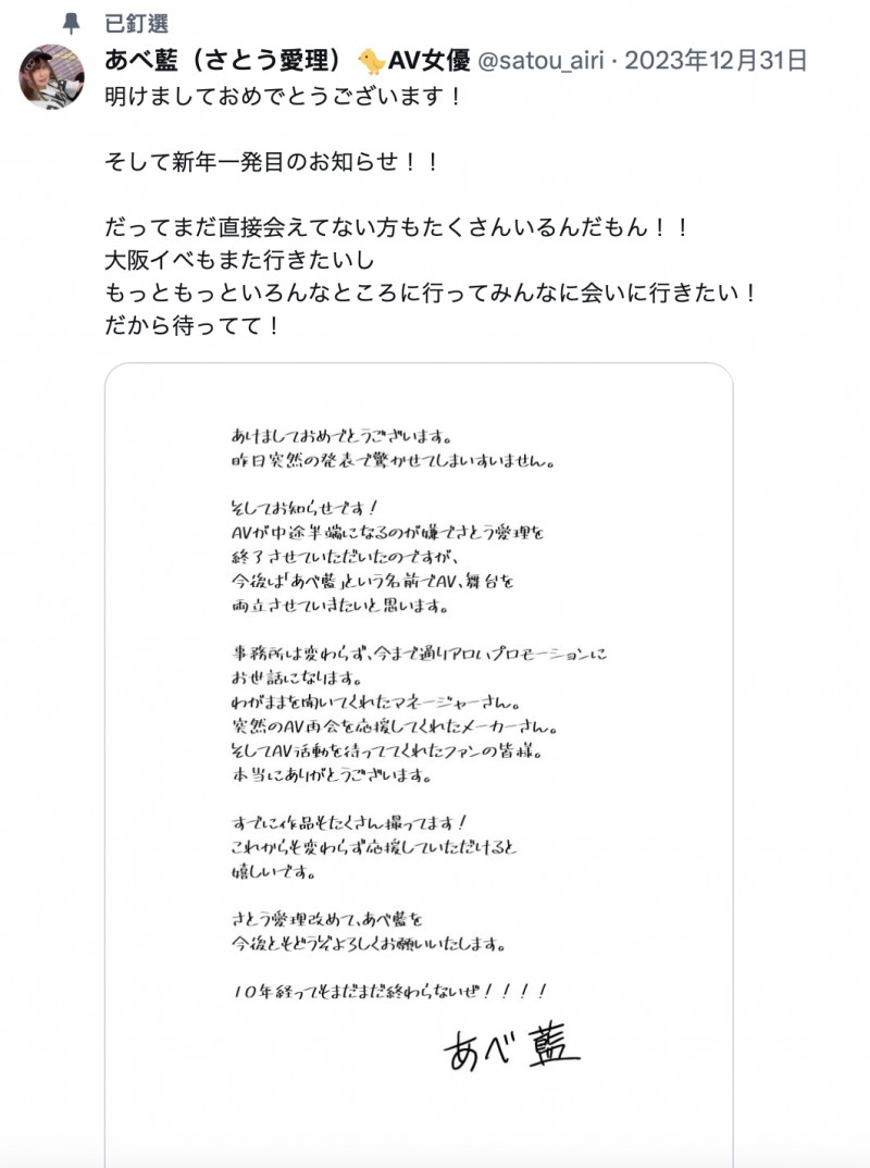 只引退一天!童颜巨乳的她又回来啦!