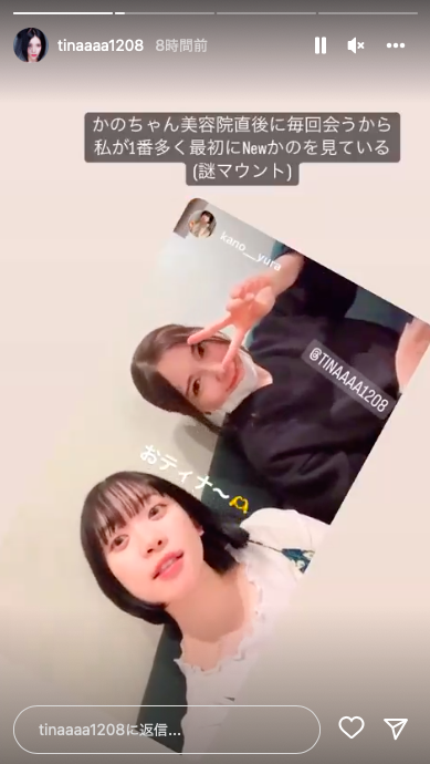 身材吹气球超大只!七海ティナ(七海蒂娜)怎么了?