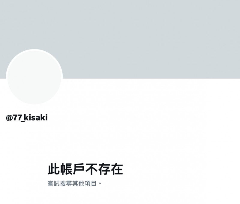 白桃はな(白桃花)事件重演?最强贫乳发片机器的她社群消灭!