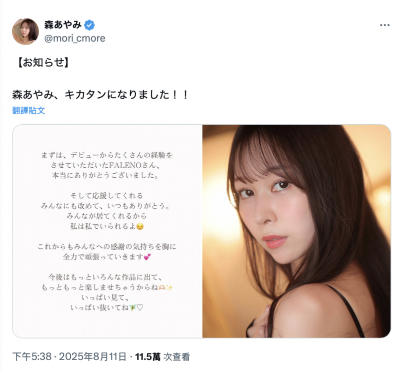 发片有变!172公分、超美腿的她重大发表!