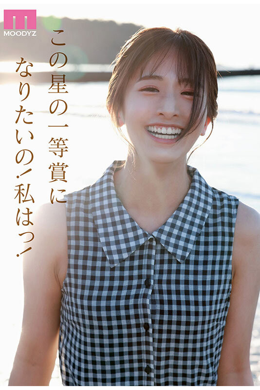 川口桜(川口樱)出道作品MIDA-300发布!New Hero降临!满分美少女新鲜登场!