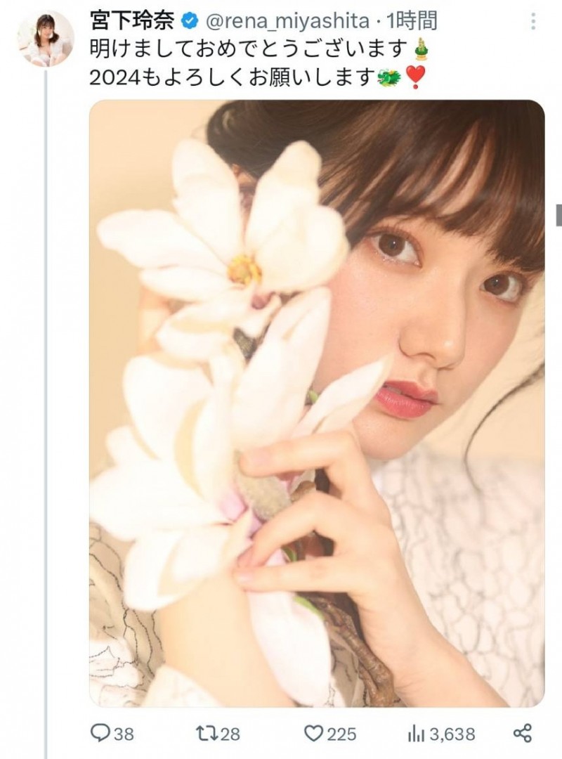 社群负面能量太恐怖!宫下玲奈关帐号!