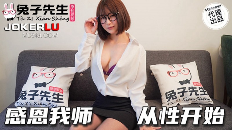 解密!那位恶搞海贼王Red、在中文平台下马出鲍的角色扮演玩家是?