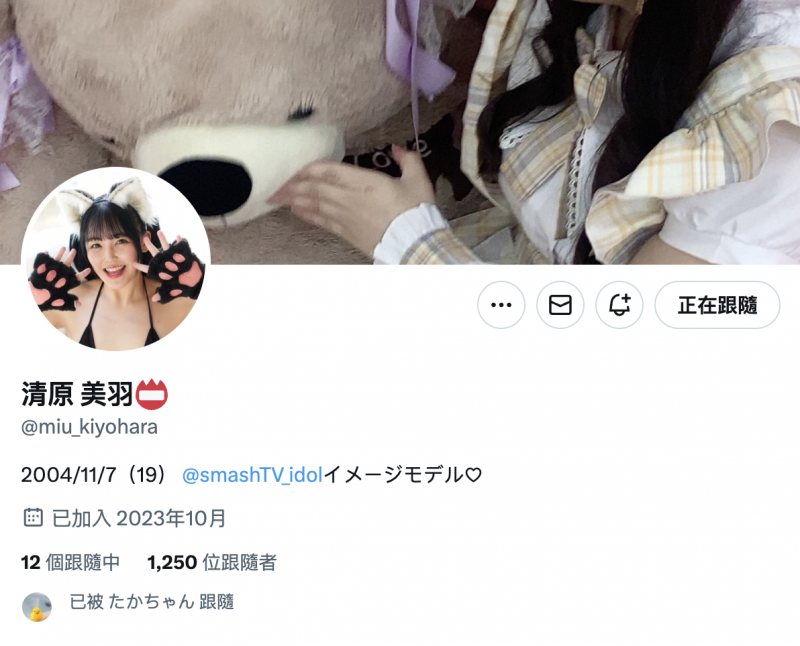 近期连续下马的超可爱酒窝妹原来是超受欢迎的写真女星!