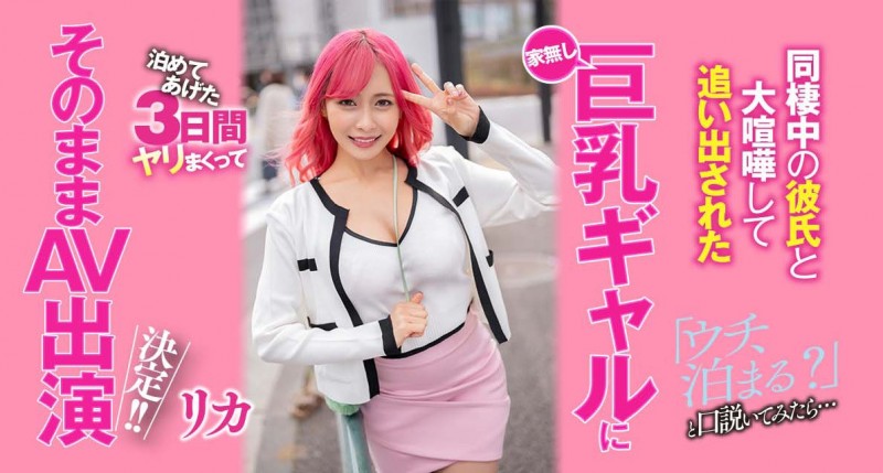 「拍AV是我一生梦魇!」为了拯救这样的她、所以要制订AV新法