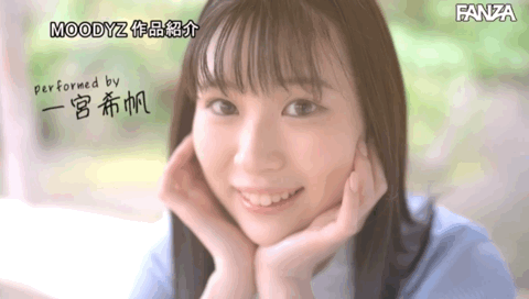 一宮希帆(一宫希帆)出道作品MIDV-157发布!只和2人上床的青春美少女!「她是这样成为AV女优」主角现身!