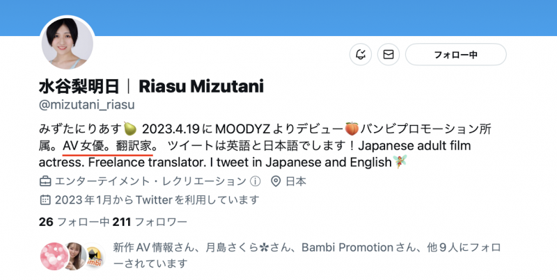 水谷梨明日出道作品MIFD-234发布!短发时尚的百人斩翻译家,每天自慰最想被男优干到高潮!