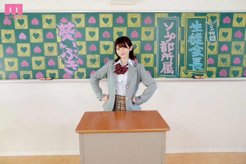 宮下玲奈(宫下玲奈)作品MIDV-490发布!六代目学生会长就职!在校园做荒唐事!