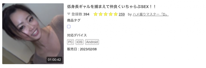 解密!那位被无码卖家捕获的低身长黑色会美眉是?