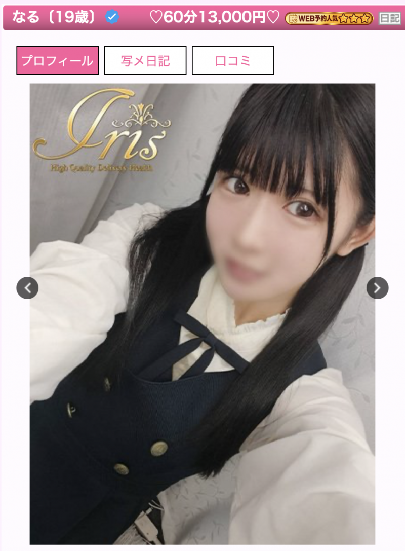 解密!那位献身系偶像真的是偶像!也真的拍过无码!