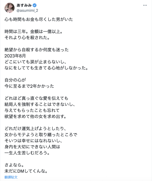 自TRE2023时就不对劲?明日见未来解密!