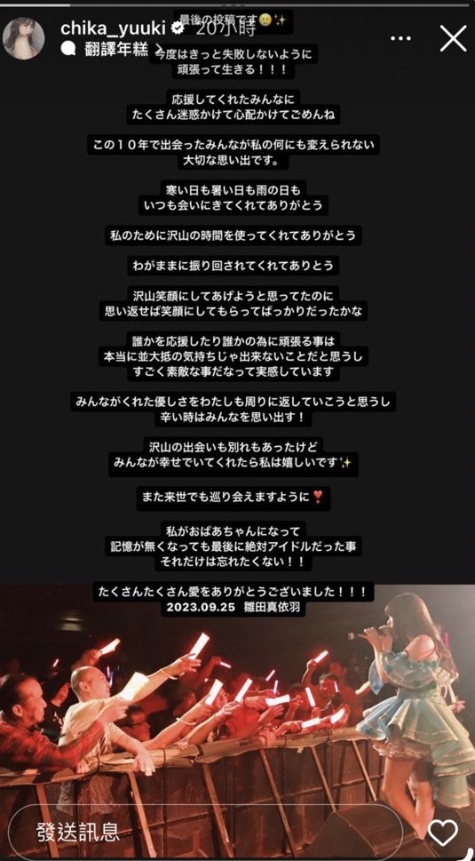 五条恋出道作品SSIS-928发布!高中时就拍了写真!天然J罩杯最强乳牛S1最强出道!