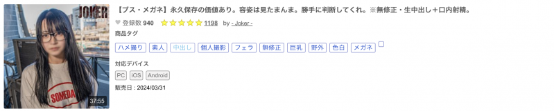 近期连续下马的超可爱酒窝妹原来是超受欢迎的写真女星!