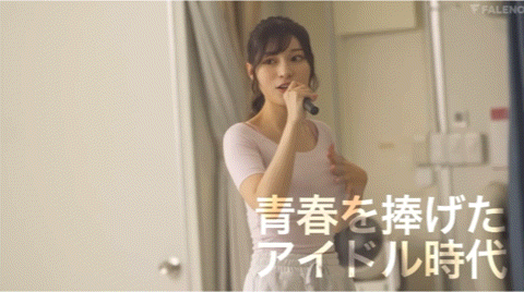 楠エリサ(楠爱里纱)出道作品FSDSS-657发布!后三上时代第一艺能人出道作全攻略!