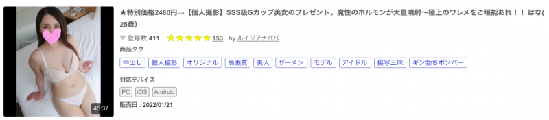 解密!在中文平台出鲍的小林杏是?