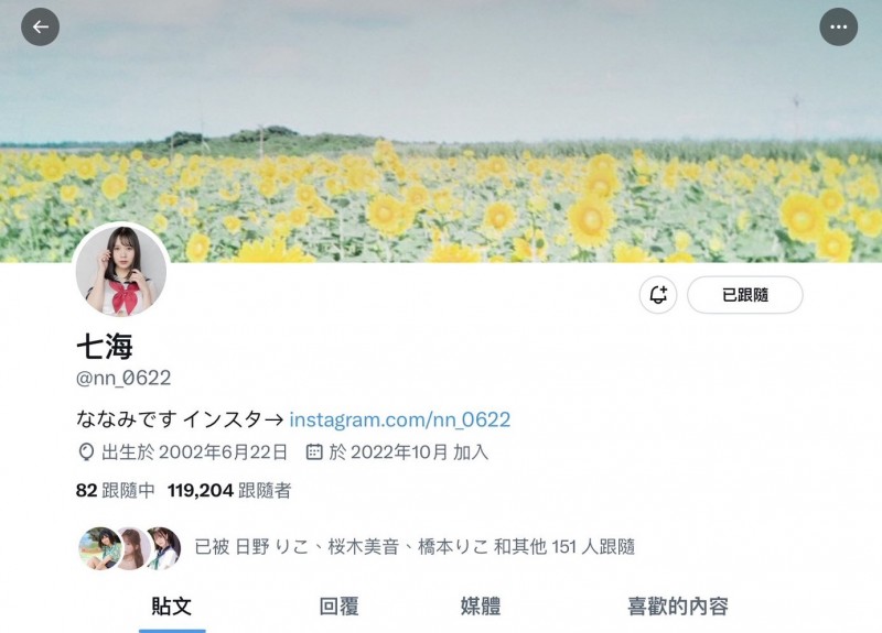 名字改回一半了!曾是S1力捧的她要复活了?