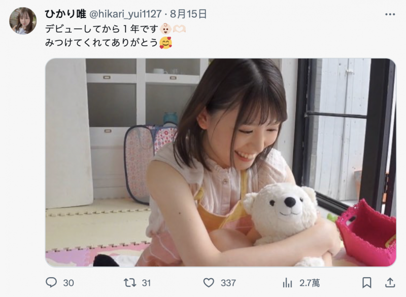 (FC2-PPV-3954834)最高颜值无码共演!那位和篠宮花音一起下马的绝顶美少女是⋯