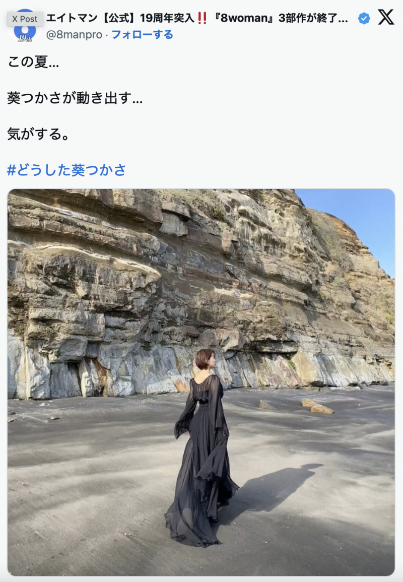 又在社群上出现!进化成L罩杯的神乳这么想