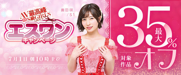 「拍AV是我一生梦魇!」为了拯救这样的她、所以要制订AV新法