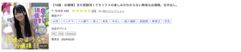 近期连续下马的超可爱酒窝妹原来是超受欢迎的写真女星!