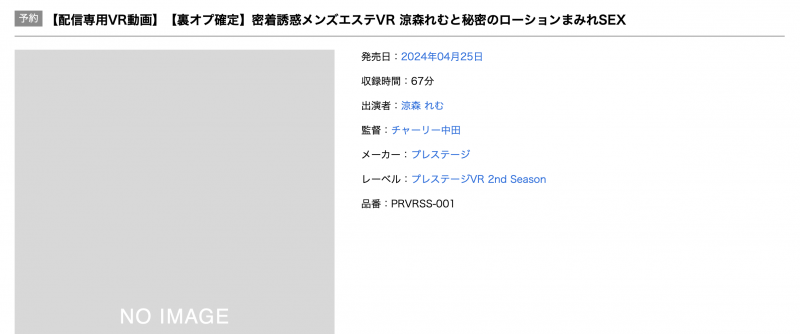 蚊香社动起来了!睽违三年的VR片孵出来!