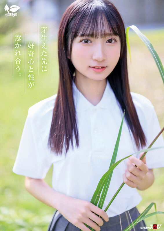 皆川らん(皆川兰)出道作品SDAB-327发布!只和一个男人好过⋯18岁的她看到男优的鸡鸡露出超复杂的表情!