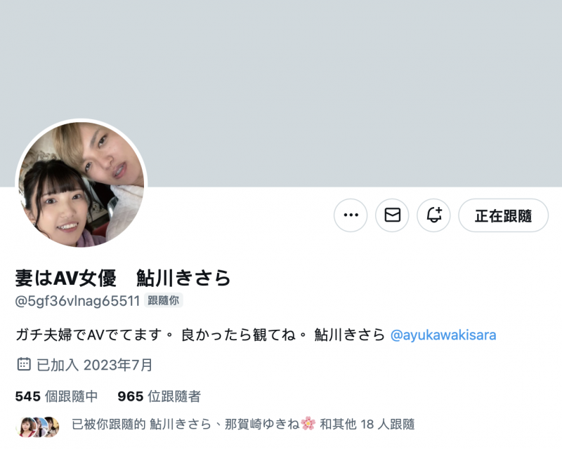 鮎川きさら(鲇川如月)出道作品GOJU-264发布!吓死!真正的夫妻!男女优同时出道还互相NTR!