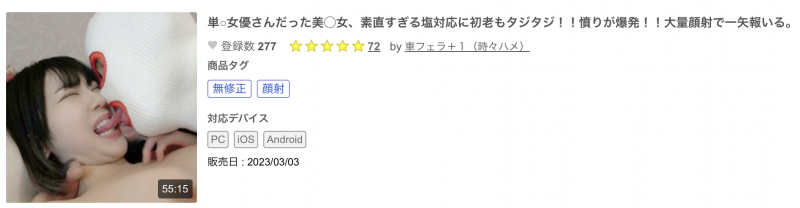 解密!这位无码界的世纪末美少女竟然是在有码界打少林寺拳法的她?