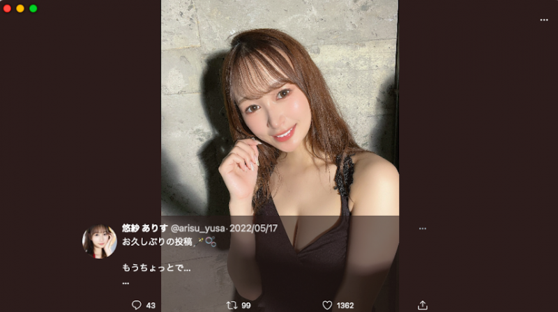 悠紗ありす(悠纱有朱)引退作品SSIS-505发布!痉挛5900次,潮吹喷出2600cc