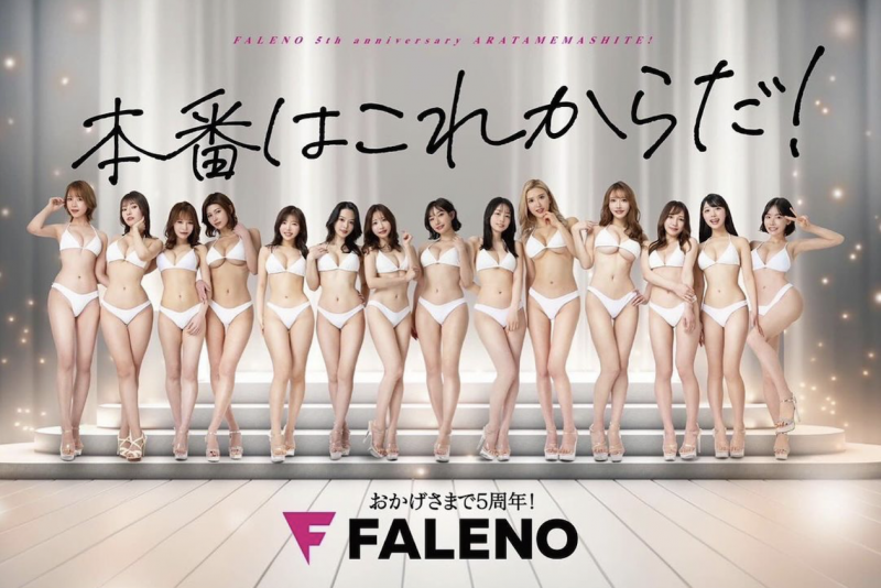 (FSDSS-799)创业5周年最强之作!FALENO STAR四大天后合体!