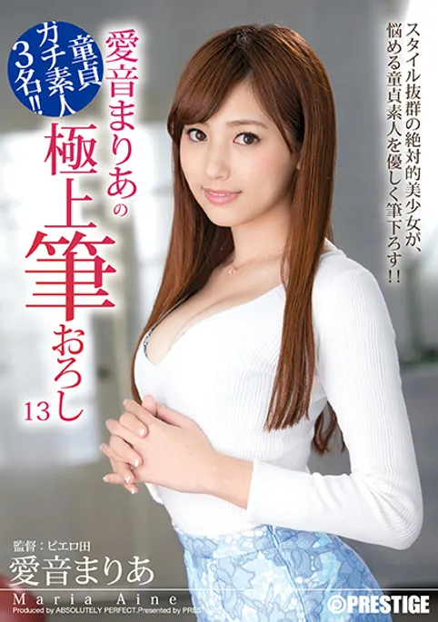 maria♡︎:我要把发行超过5年的作品下架了喔。