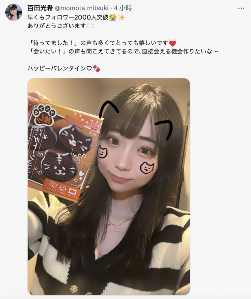 一亿円的Body玩社群了!背后的三个意义是?